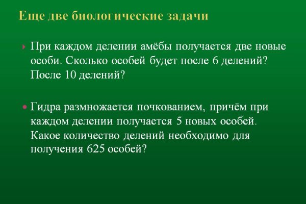 Кракен тор