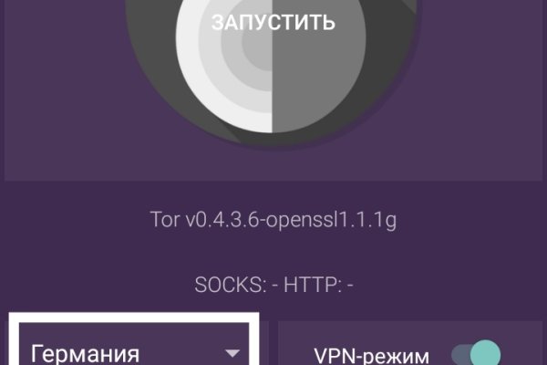 Кракен kr2web in что это