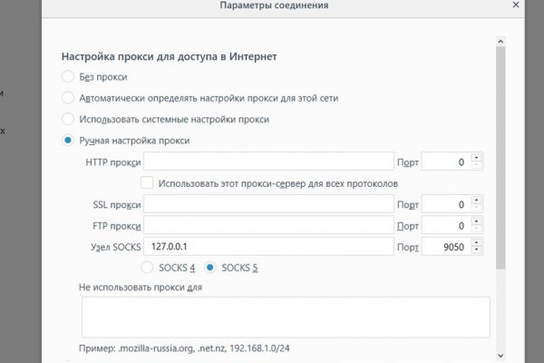 Как восстановить пароль на кракене