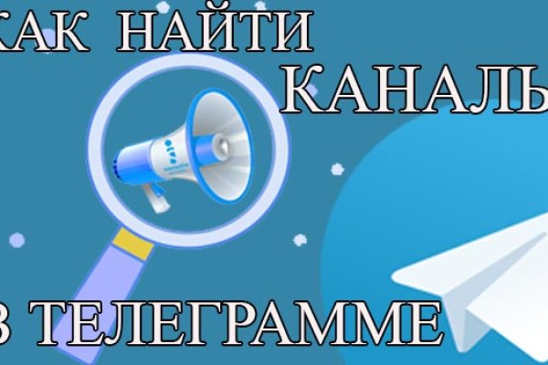 Kraken сайт зеркала