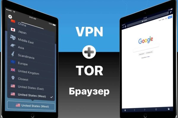 Кракен маркер даркнет