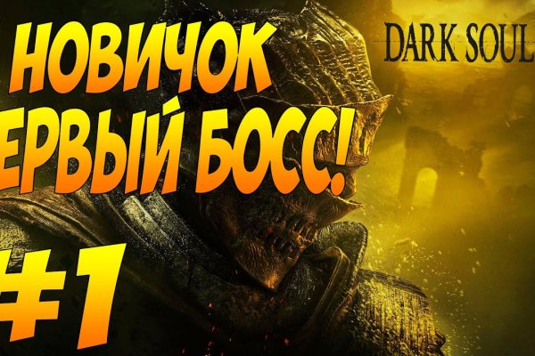 Что продают на сайте кракен