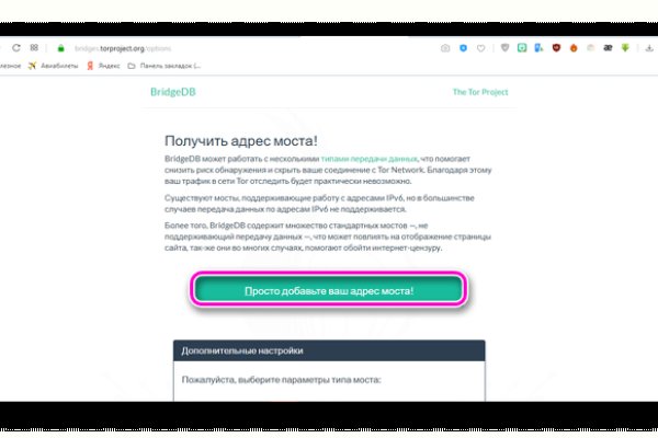Кракен даркнет что известно