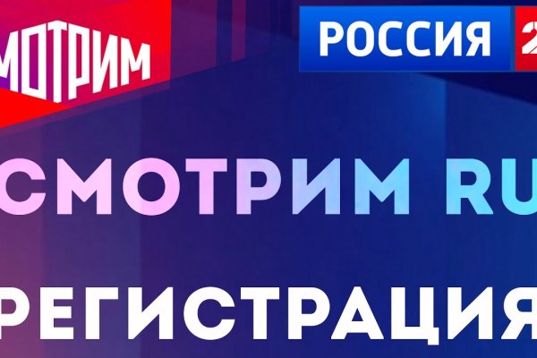 Кракен что можно купить
