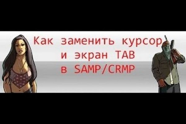 Кракен маркетплейс актуальные ссылки