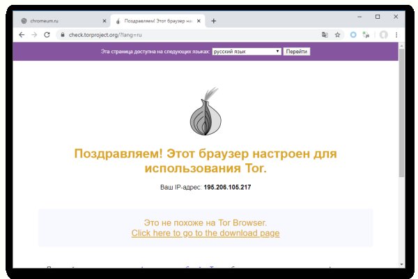 Kraken darknet market ссылка тор