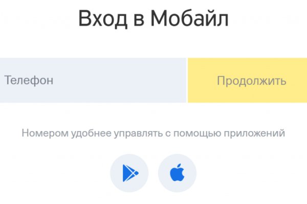 Замена hydra