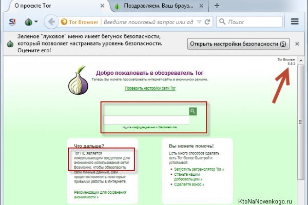 Ссылки на кракен блэкспрут