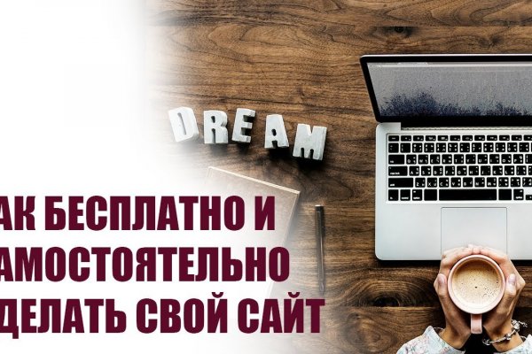 Скрытый интернет как войти
