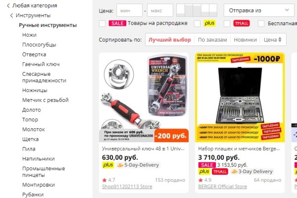 Как зайти в кракен с айфона