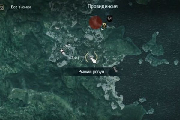 Кракен вход официальный сайт