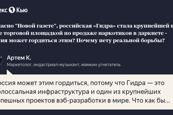 Тор браузер кракен