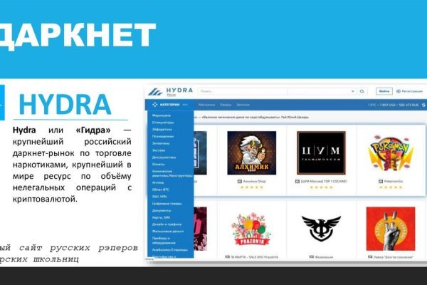 Кракен перейти