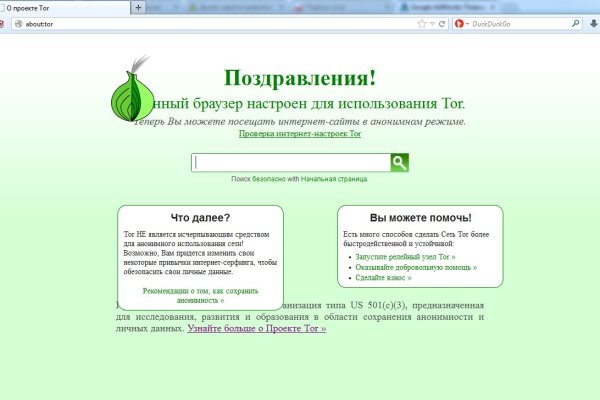 Кракен 17 вход
