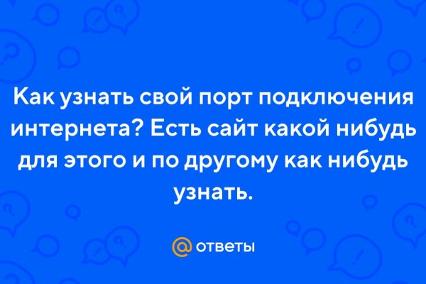 Кракен ссылка onion
