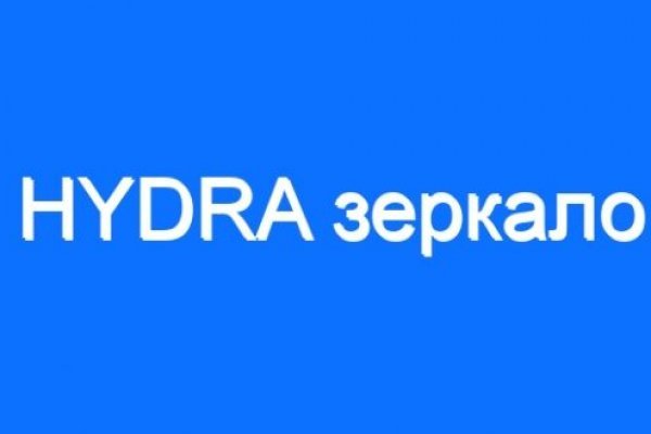 Кракен дарк площадка
