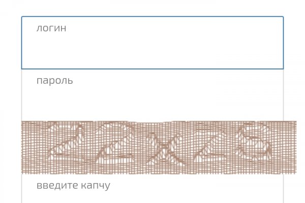 Как войти на сайт кракен