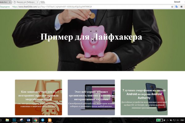 Кракен ссылка купить соли