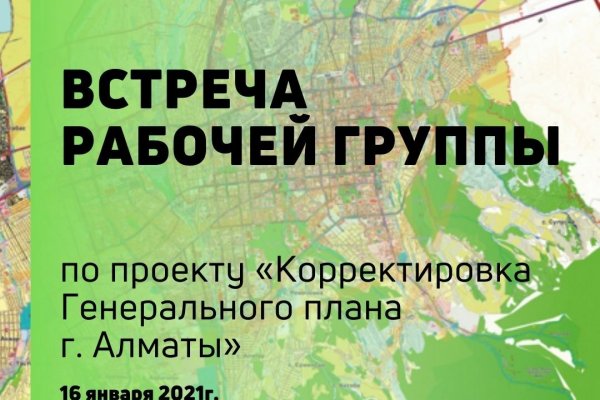 Как зайти в кракен с айфона