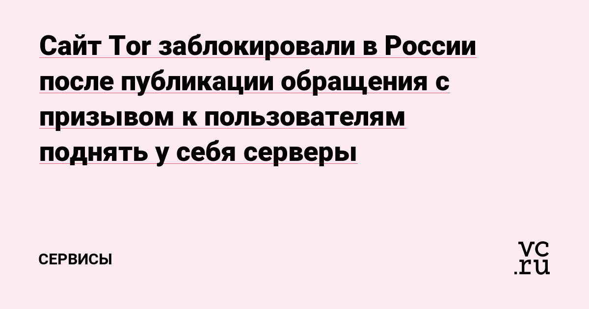 Кракен 17 вход
