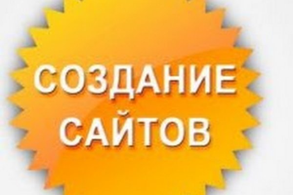Kraken в россии