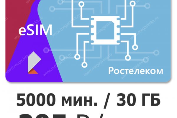 Кракен 12 сайт