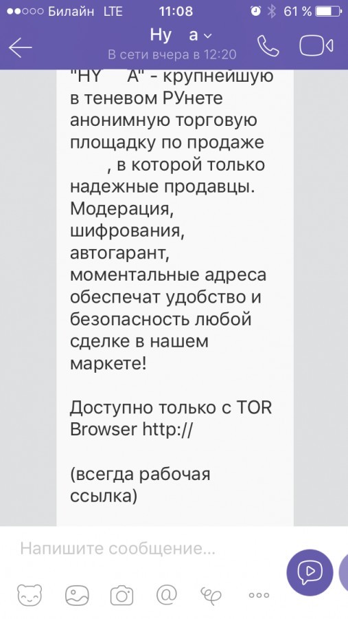 Кракен ссылка market pw